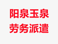 <b>系列培訓(xùn)強素質(zhì)  提升能力促發(fā)展  ——運城建工開展生產(chǎn)經(jīng)營一線人員、行政</b>